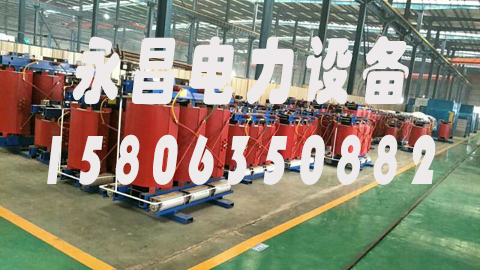 运城1600KVA干式变压器