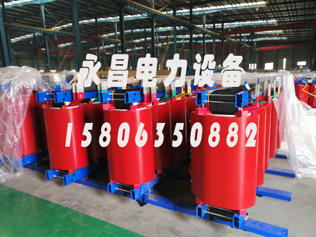 运城SCB12-160KVA/10KV/0.4KV干式变压器